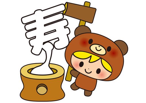 正月イラスト Images Browse 244 Stock Photos Vectors And Video Adobe Stock