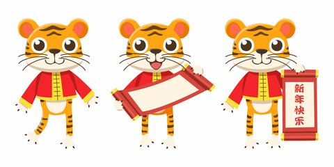 Illustrations about Chinese New Year festivals, happy new Year. Year of the Tiger cartoon. For use as part of logo design, sticker and many more.