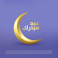 Obraz na płótnie Canvas 3D gold crescent moon islamic with ornament on purple background decotarion element ied mubarak