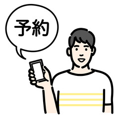 スマートフォンを持って予約の説明をしている若い男性のバストアップ