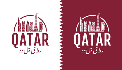 Qatar landmarks logo, color flag, sign ,symbol ( Translation : Qatar ) - obrazy, fototapety, plakaty