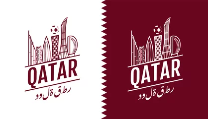 Fotobehang Qatar landmarks logo, color flag, sign ,symbol ( Translation : Qatar ) © momo design