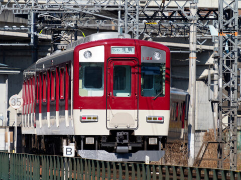 近鉄電車 の画像 1 659 件の Stock 写真 ベクターおよびビデオ Adobe Stock 近鉄電車 の画像 1 659 件の Stock 写真 ベクターおよびビデオ Adobe Stock