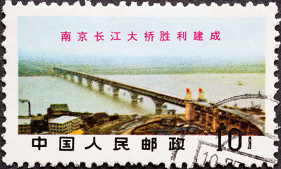China - circa 1969: a postage stamp from China, showing an image of victorious completion of Great...