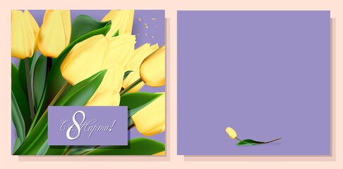 Mother's day greeting flyer. Modern greeting digital postcard. Inscription in Russian: from March 8. Greeting card design. International womens day banner. Spring bouquet. MARCH 8 IN RUSSIAN