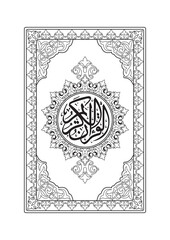 Islamic Book design، Caver
