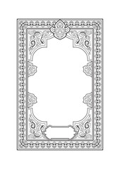 Islamic Book design، Caver