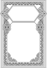 Islamic Book design، Caver