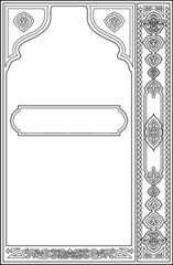 Islamic Book design، Caver