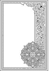 Islamic Book design، Caver