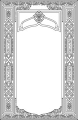 Islamic Book design، Caver