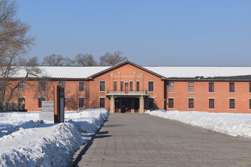 Unit 731 Administrative Building