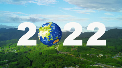 2022年イメージ　地球環境　サステナブル　SDGs