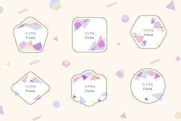 幾何学模様　あしらい  フレーム　セット