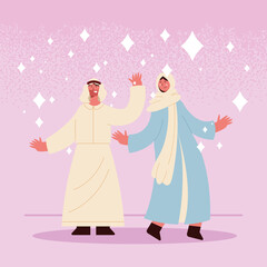 muslim couple design