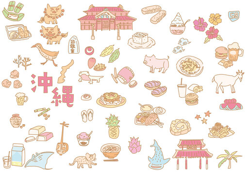 イリオモテヤマネコ Images Browse 31 Stock Photos Vectors And Video Adobe Stock