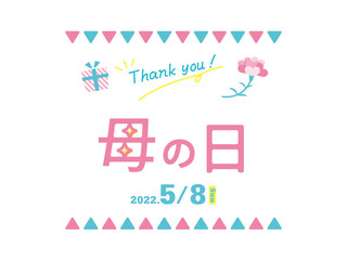 母の日のロゴデザインイラスト素材