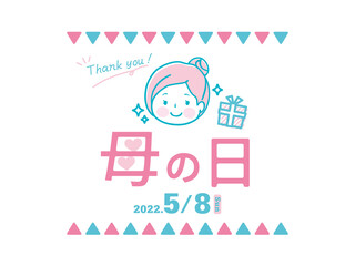 母の日のロゴデザインイラスト素材