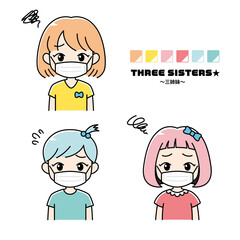 三姉妹　マスク　困った