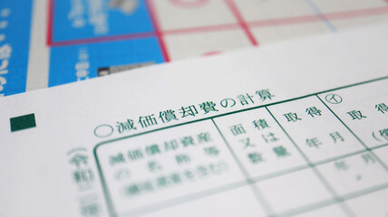 Tax return of Japan 2020 (確定申告）