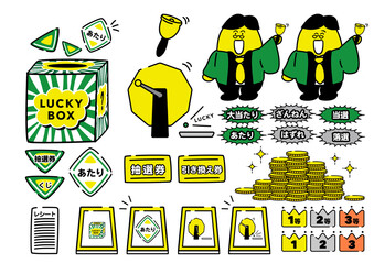 抽選やくじ引きのイラスト素材セット 緑ver