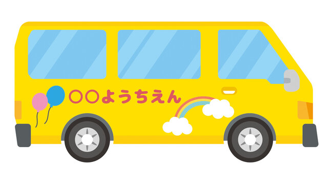 幼稚園バス の画像 40 605 件の Stock 写真 ベクターおよびビデオ Adobe Stock
