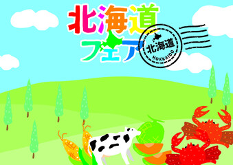 北海道フェア　背景素材　横
