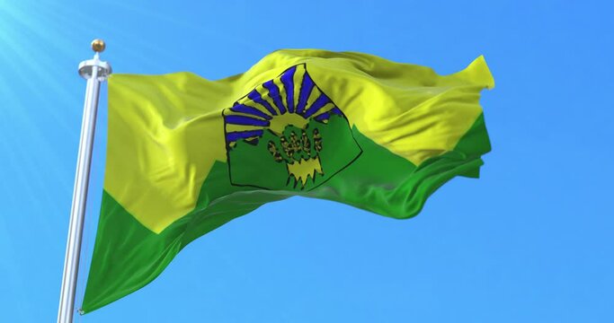 Beni-Mellal Province Flag, Morocco. Loop