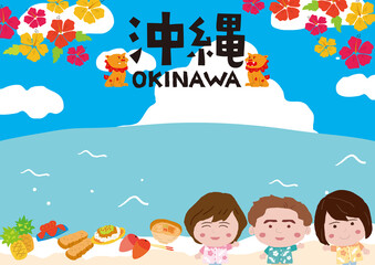 沖縄観光イメージのイラストポスター　横