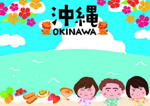 沖縄観光イメージのイラストポスター　横