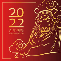 Red chinese new year poster with an outline of a tiger Vector