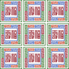 Korean traditional pattern embroidery fortune