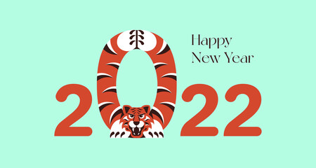 2022 greeting card or invitation banner with stilizated tigers