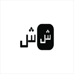 arabic letters vector illustration image