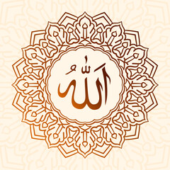 Allah calligraphy with circular arabesque decoration. Islamic god vector design element
