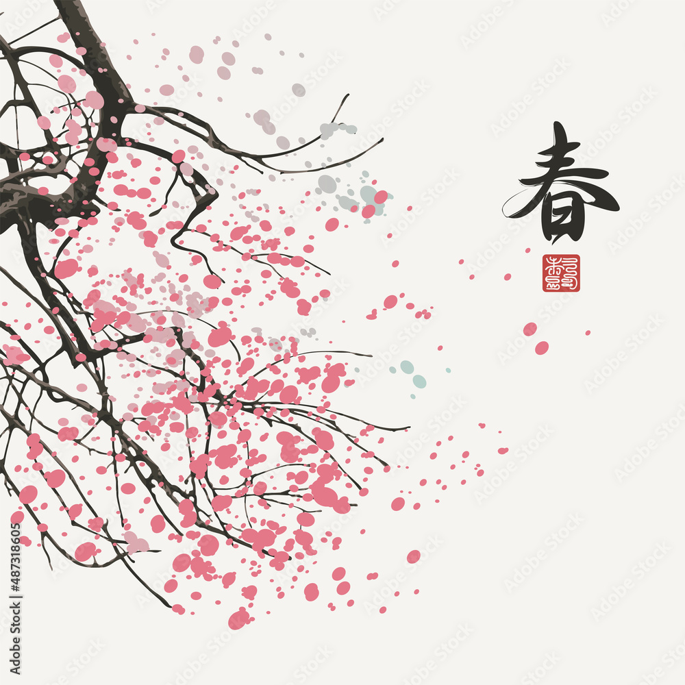 Aufkleber spring vector banner with a chinese character that translates as spring. abstract illustration in th