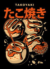 Vector illustration of a traditional Japanese snack Takoyaki