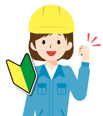 やる気のある初心者の作業員女性