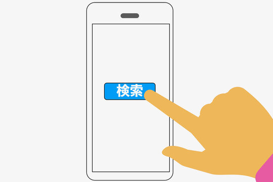 マナーモード Images Browse 1 Stock Photos Vectors And Video Adobe Stock