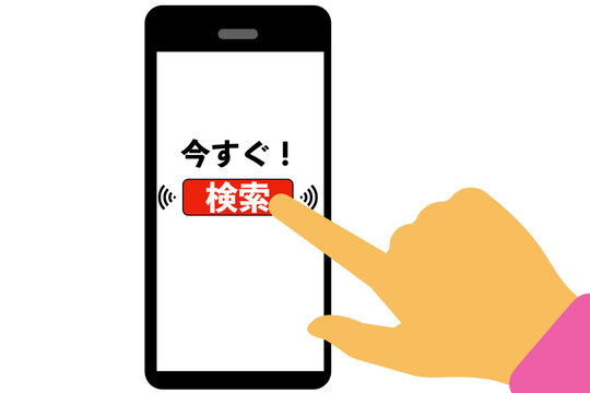 マナーモード Images Browse 1 Stock Photos Vectors And Video Adobe Stock