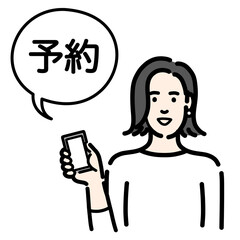 オンラインで予約をしている若い女性
