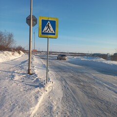 sign on the road