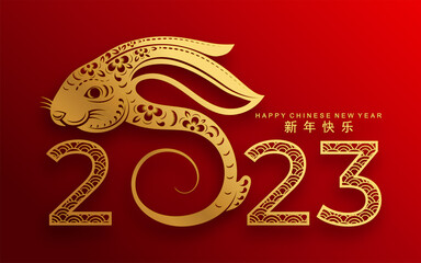 Obraz premium Happy chinese new year 2023 year of the rabbit