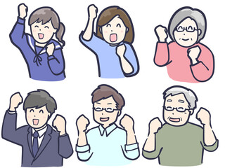 ガッツポーズする老若男女のイラスト