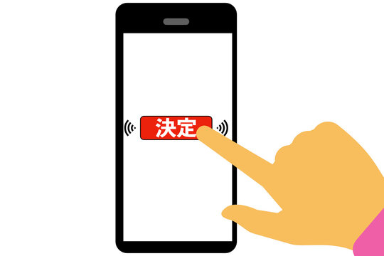 マナーモード Images Browse 1 Stock Photos Vectors And Video Adobe Stock