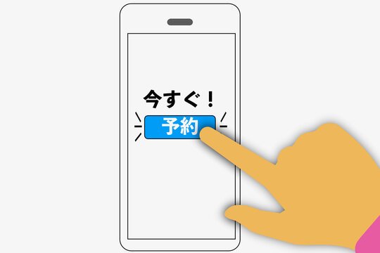 マナーモード Images Browse 1 Stock Photos Vectors And Video Adobe Stock