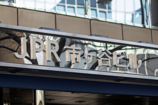 JPR 市ヶ谷ビル