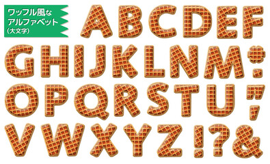 ワッフル風-英大文字