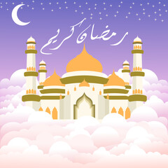 Ramadan kareem with beautiful mosque and clouds