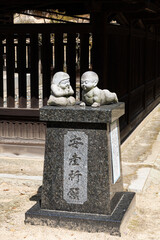 EOSRP.広島福山、安産地蔵。